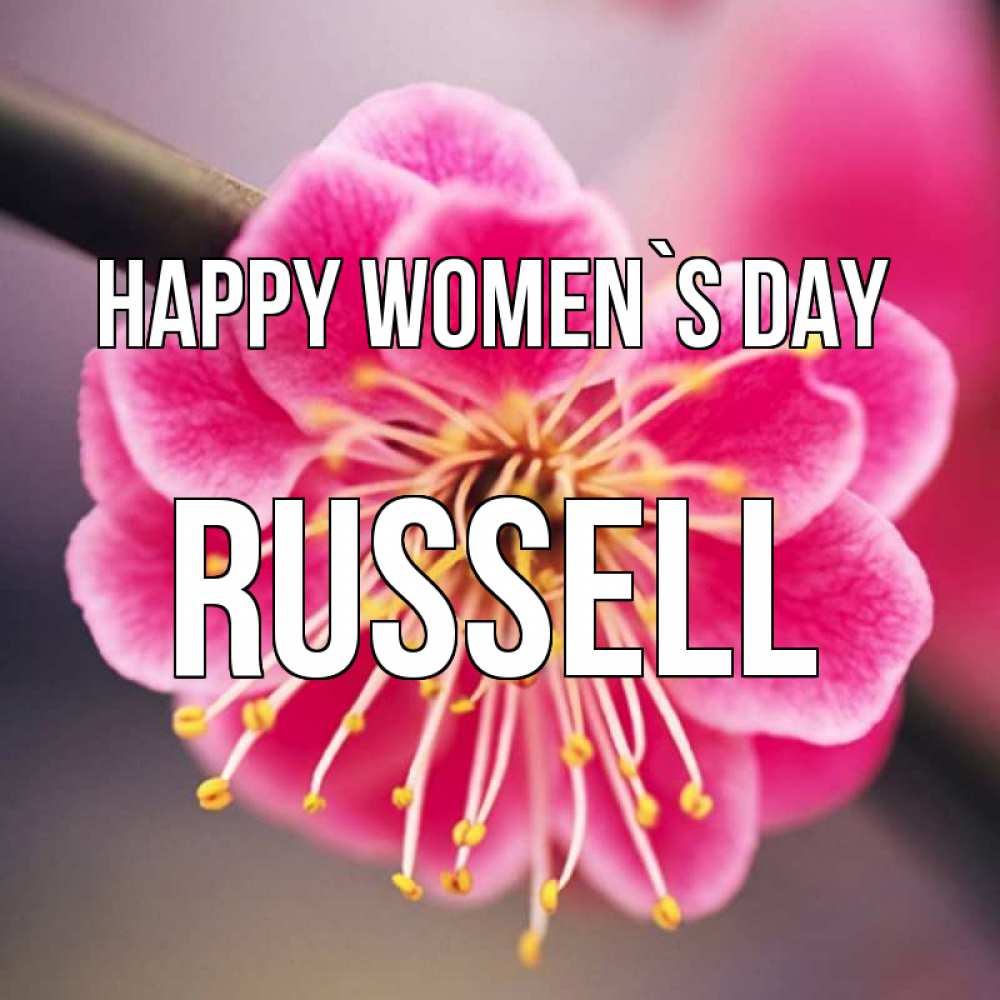 Greetings card с именем, Russell happy women`s day цветы Greetings with text for free download 